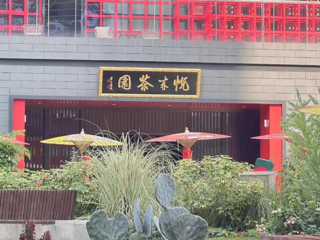 Ji Hotel Chengdu Chunxi Road Ngoại thất bức ảnh